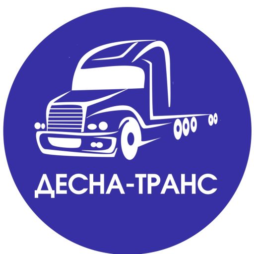 ДЕСНА-ТРАНС